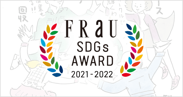 2025